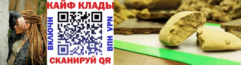 Наркошоп Спасск АМФ Мефедрон Гашиш Каннабис APVP