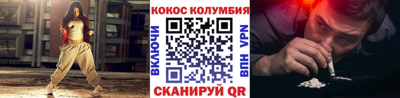 КОКАИН 99%  купить наркоту  Спасск 