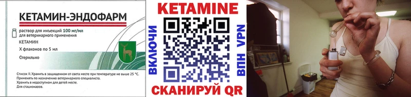 КЕТАМИН ketamine  Спасск 