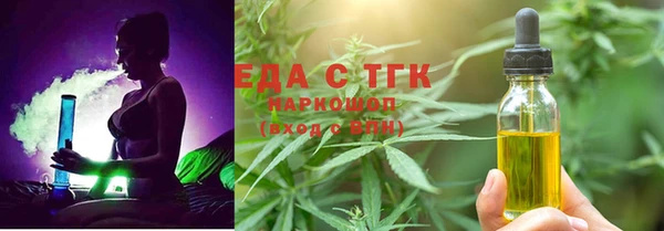 амфетамин Бутурлиновка