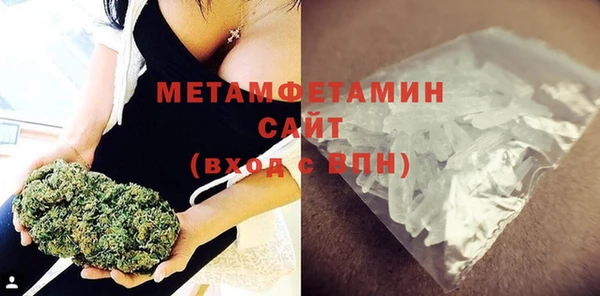 spice Нягань