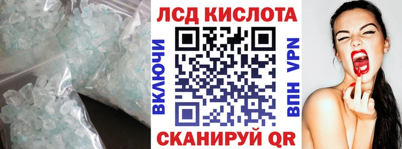 LSD-25 экстази кислота  blacksprut зеркало  Спасск 
