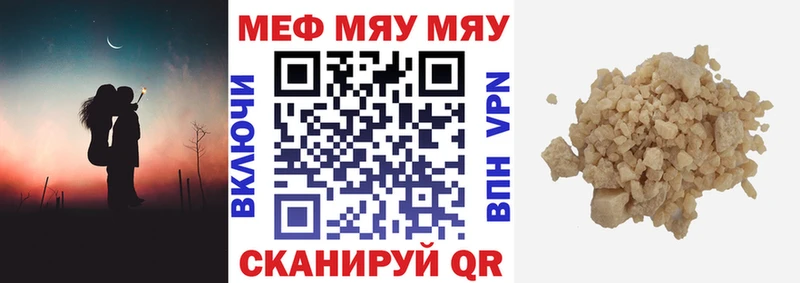 продажа наркотиков  мориарти телеграм  Меф VHQ  Спасск 