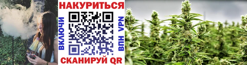 Бошки Шишки сатива Спасск